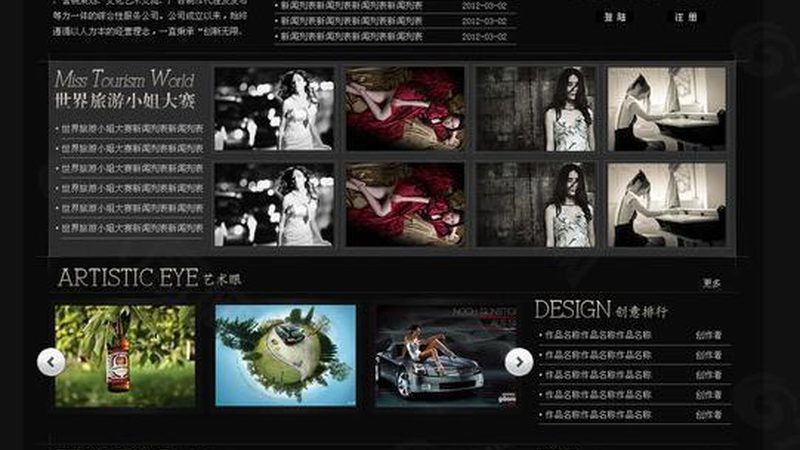 科创板上市公司如何构建有效的投资者关系公关**