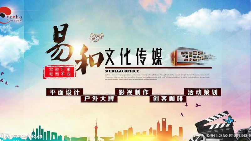 活动策划相对于传统广告的转化率