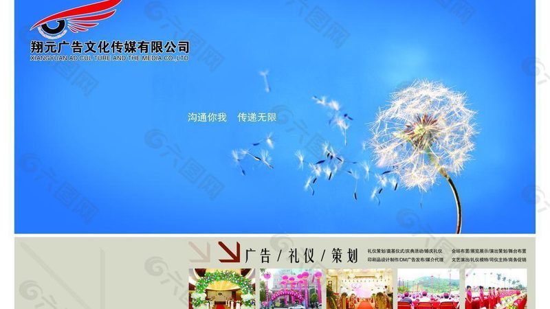 揭秘上海文化传媒公司报价：标准与考量因素